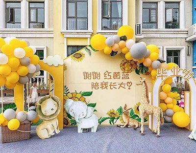 �׶�԰��ҵ����������🎓