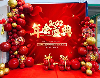 🎉��˾���չ����ܽ�佱🏆�������ʢ�䲼��🥇