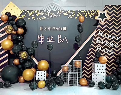 ��ѧ����ҵ����party����������