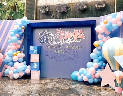 Сѧ����ҵ����������