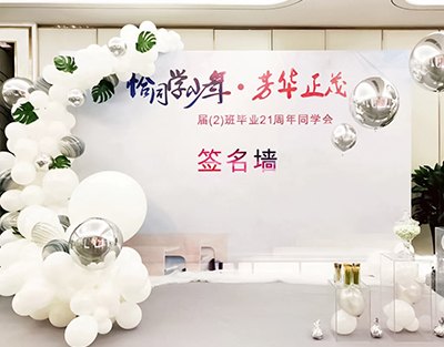 ��ҵ������ͬѧ��ǩ��ǽ������