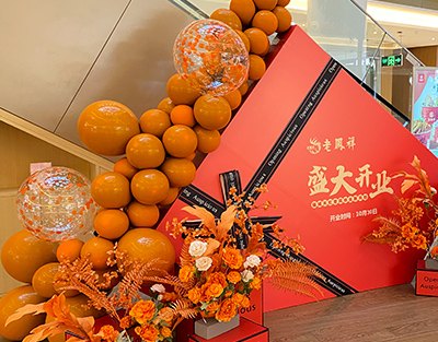 �����鱦�꿪ҵ���򲼳����ͼƬ